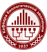 Кафедра биологической эволюции биологического факультета МГУ имени М.В.Ломоносова
