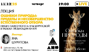 Бактериофаги